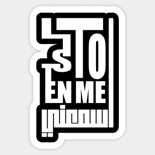 LISTEN TO ME & Arabic Calligraphy Sticker